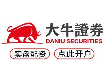 线上配资开户--配资智能化投资更省心！