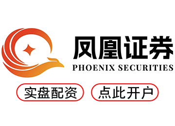 线上配资开户--配资智能化投资更省心！